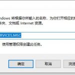 解决win10中Tiworker.exe占用CPU过高的方法-小林博客