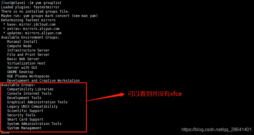 CentOS 7安装Xfce桌面环境过程-小林博客