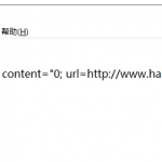当某个页面需要自动跳转 不需要JS调用-小林博客