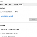 win服务器搭建frp与客户端连接并配置RDP远程桌面-小林博客