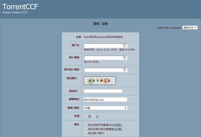 BT进阶不限速P2P玩法:PT高清资源站TCCF开放注册-小林博客