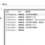 win定时休眠、定时唤醒的设置-小林博客