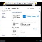 适用于ikoula的windows dd包-小林博客