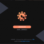 远程工具向日葵介绍及下载-小林博客