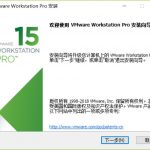 虚拟机 VMware Workstation Pro v15.5.5 官方中文版-小林博客