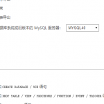 MySQL5.6版本wordpress数据库导入到MySQL5.5版本方法-小林博客