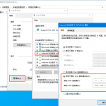 目前上网最快的DNS-小林博客