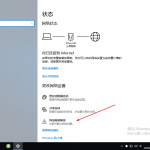 WIFI正常电脑无法上网-小林博客