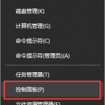 Win10更新后输入法切换不出来-小林博客