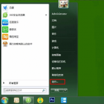 chkdsk修复U盘命令-小林博客