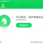 Deepin系统安装360是什么感觉？简洁明了仿佛回到了零几年-小林博客