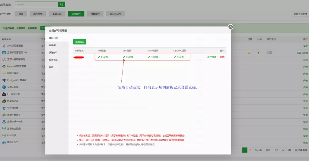 2020103108370740-1 2020103108370740-1