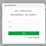 新版宝塔安装后跳过强制绑定账户-小林博客