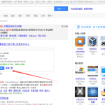 虚拟机环境搭建ikuai爱快软路由-小林博客