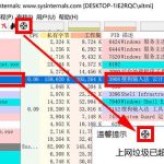 查找弹窗广告来源-Process Explorer-小林博客