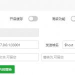 可挂载天翼云、Onedrive等众多网盘的网站目录程序——ShareList-小林博客