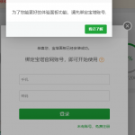 宝塔面板卸载Docker与SSH连接完整教程-小林博客