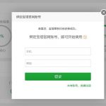 多种方法干掉宝塔的强制登陆-小林博客