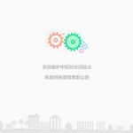 网站维护html简约好看单页源码-小林博客