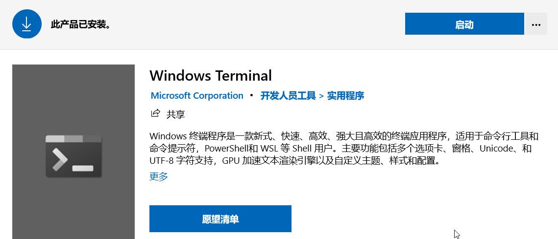 ApplicationFrameHost_toEJrPpwk7-1-4 ApplicationFrameHost_toEJrPpwk7-1-4