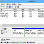 Windows系统云主机磁盘怎么分配-小林博客