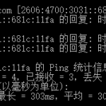关闭 Cloudflare 的 IPv6 自动解析-小林博客