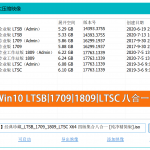 Windows 10 纯净精简经典版合集-小林博客