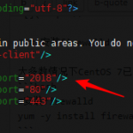 CentOS 7安装Firewalld防火墙与常用命令-小林博客