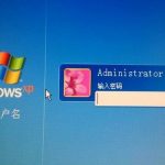 Windows系统忘记开机密码怎么办？-小林博客