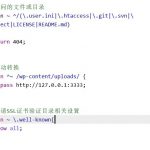 网站添加图片 WebP 自动转换功能-小林博客