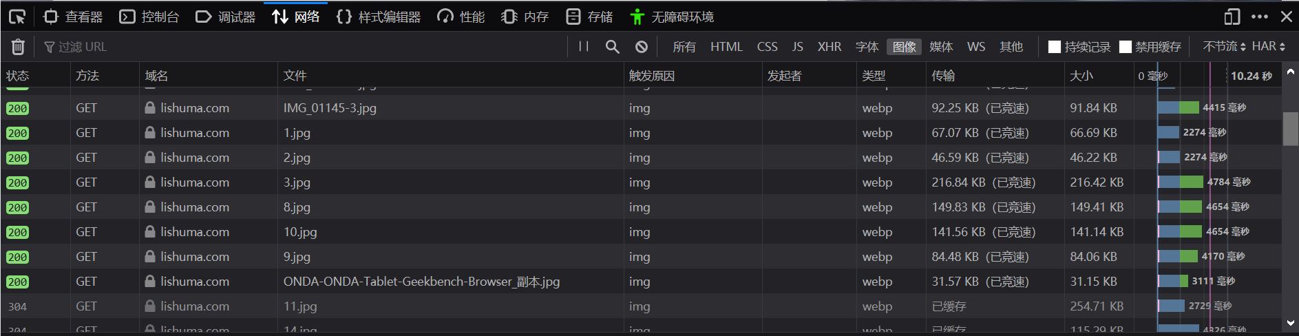 webp_go_04-3 webp_go_04-3