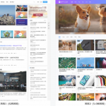 WordPress“JustNews主题”免费下载-小林博客