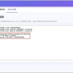 OpenWrt 及 ROS 配置防火墙使内网用户直接访问光猫-小林博客