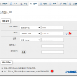 CentOS 7安装Gogs搭建自己的git仓库-小林博客