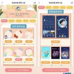 QQ音乐VIP特权小店领头像皮肤 【QQ音乐会员领挂件皮肤】等活动-小林博客