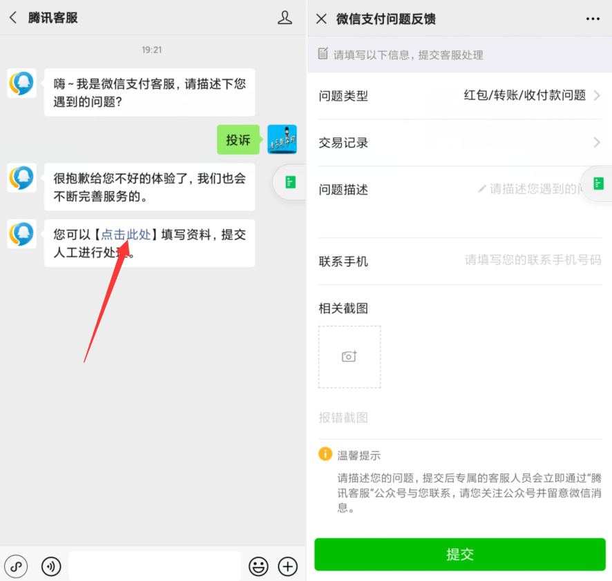 202101140822575026 202101140822575026