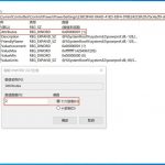 完美解决 Windows 10 无操作或锁屏时两分钟自动睡眠问题-小林博客