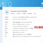 win10系统文字发虚难识别？教你一招解决问题-小林博客