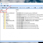 电脑硬盘空白文件夹清理工具-小林博客