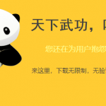 蓝奏云盘为什么无法访问 解决蓝奏网盘无法正常下载-小林博客