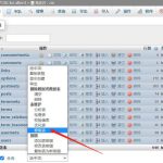 MySQL数据库的修复方法-小林博客