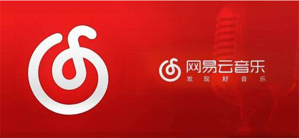 网易云音乐自动挂机赚钱项目怎么样？值得做吗？-小林博客