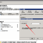 Windows 2008远程桌面最大连接数设置-小林博客