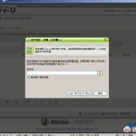 利用serv-u搭建ftp服务器教程-小林博客