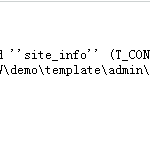 PHP错误代码500 快速定位方法-小林博客