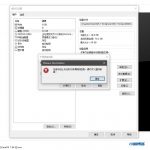 在VMware扩展磁盘容量的时候出现“在部分链上无法执行所调用的函数。请打开父虚拟磁盘。”怎么办?-小林博客