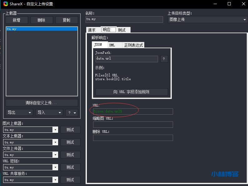 自动草稿 自动草稿