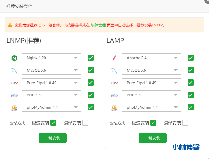自动草稿 自动草稿