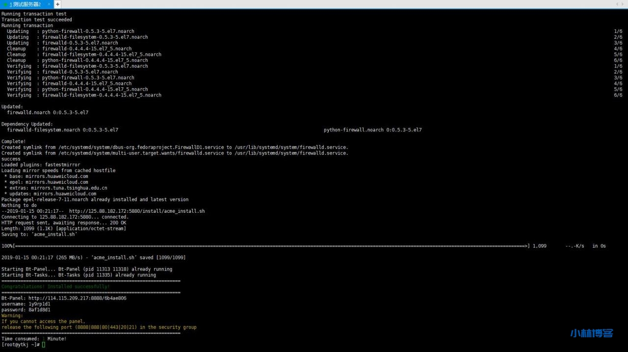 小白入门基础傻瓜式操作PHP面板安装使用——Bt宝塔面板 小白入门基础傻瓜式操作PHP面板安装使用——Bt宝塔面板