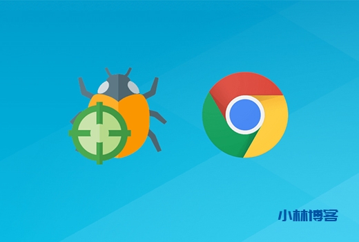 做一个，个性化的Console-小林博客